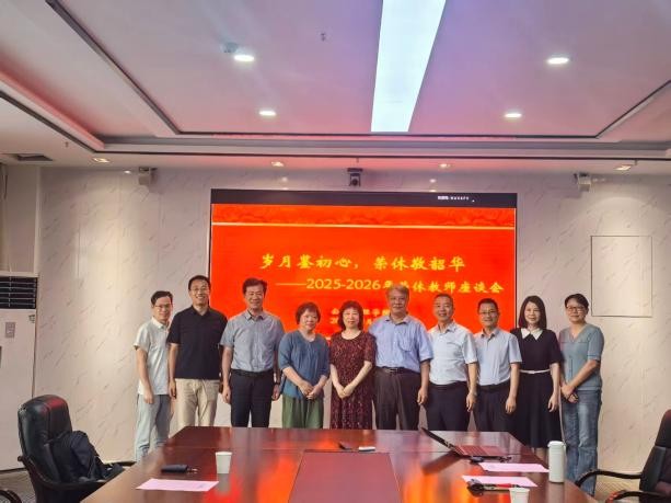 岁月鉴初心 荣休敬韶华 ——我...