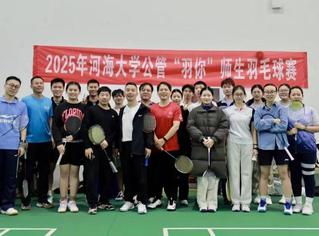 “羽”你相约，师生情长