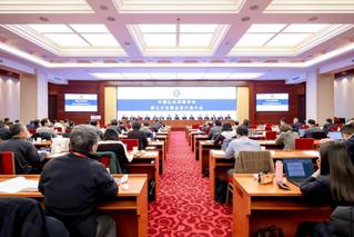 我院教师出席中国社会保障学会第...