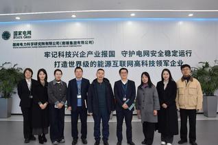 河海大学公共管理学院赴南京南瑞...