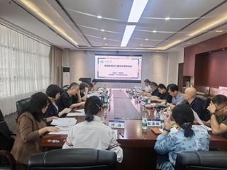 我校召开移民科学与工程交叉学科...